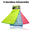 Lot de 3 Chiffons Microfibres 40x40 cm